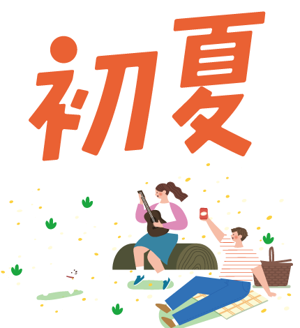 monaシーズン特集
