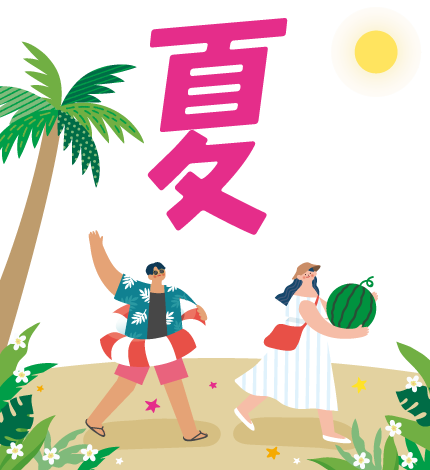 monaシーズン特集