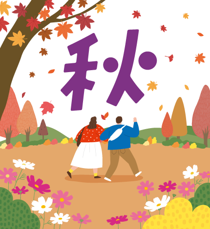 monaシーズン特集