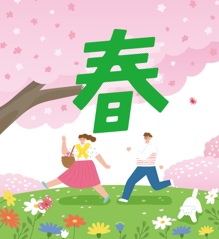 monaシーズン特集