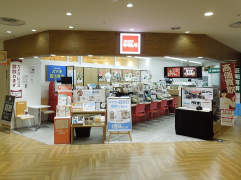 カメラのキタムラ (デジカメプリント、証明写真、カメラ販売)｜MONA 