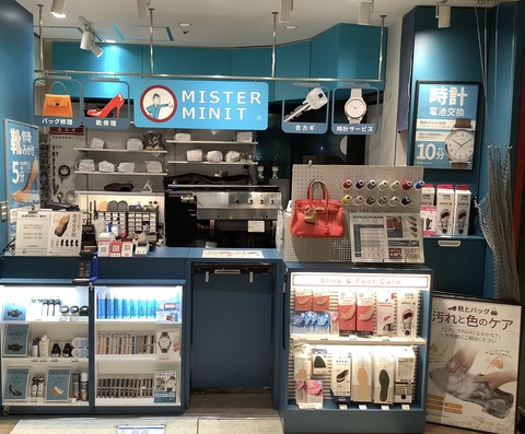 ミスターミニット (靴修理、合鍵作製)｜MONA新浦安 | 新浦安駅直結の