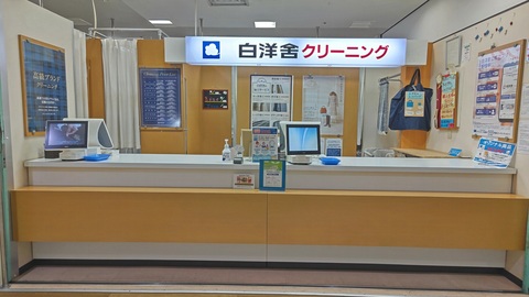 クリーニング済】在庫、入荷なし！綺麗め！ Veautt （実体験レビュー 