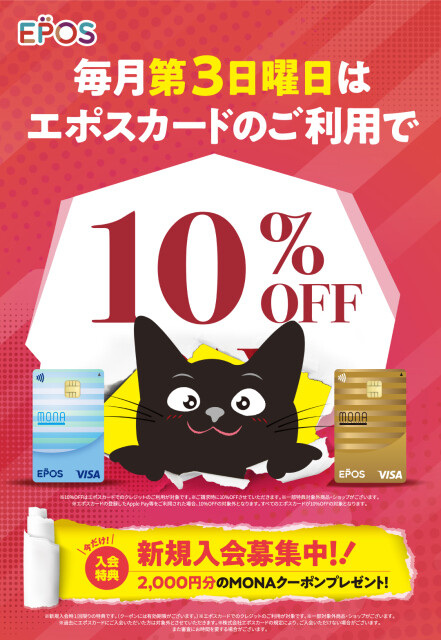 mona.まとめ買い歓迎様 mona.まとめ買い歓迎様