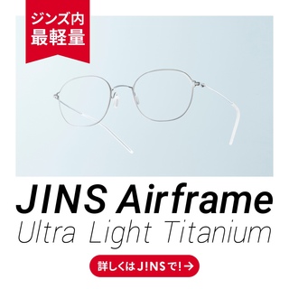 JINS (glasses,sunglasses)｜MONA Shinurayasu shopping mall