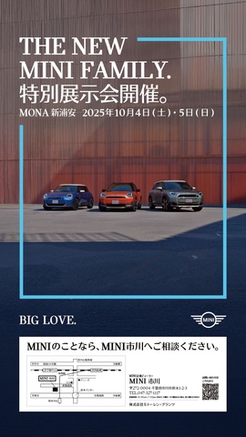 MINI市川出張特別展示会