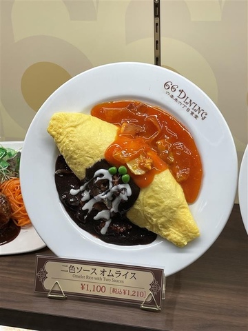 オムライス 二色ソースオムライス｜66DINING 六本木六丁目食堂のショップニュース