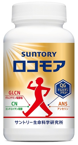 サントリーウエルネスロコモアPRイベント