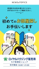 シーズンアイテム