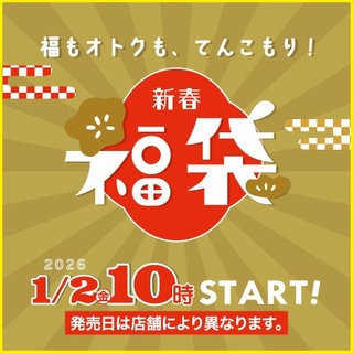 King's candy land (Chocolate, gummy, candy, rice cracker, baked