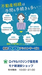 シーズンアイテム