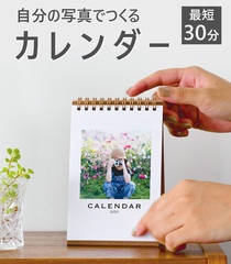 シーズンアイテム