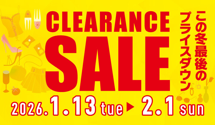 クリアランスセール