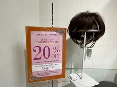 シーズンアイテム