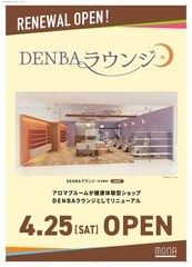 シーズンアイテム