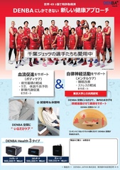 シーズンアイテム