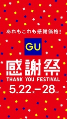 シーズンアイテム