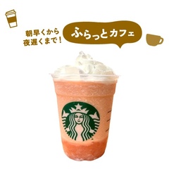 シーズンアイテム