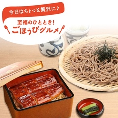 シーズンアイテム