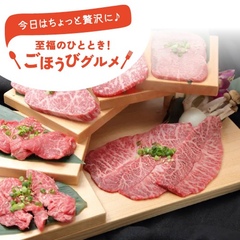 シーズンアイテム