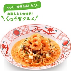 シーズンアイテム