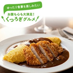 シーズンアイテム