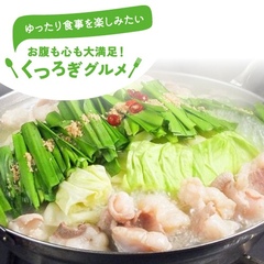 シーズンアイテム