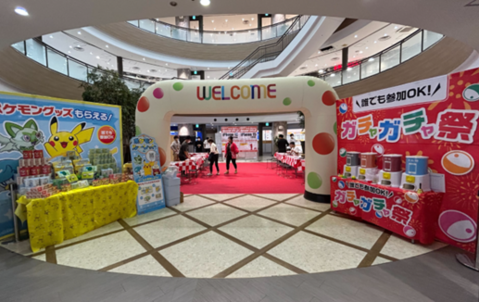 てるてるランド スマホイベント開催