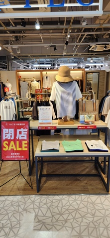 あらちゃん@値下げセール中 閉店セール実地中♪｜I L Cのショップニュース｜MONA新浦安 | 新浦安駅