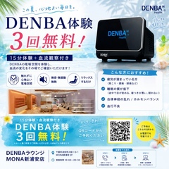 シーズンアイテム