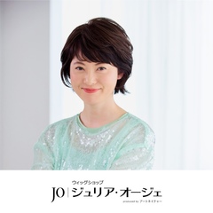 シーズンアイテム
