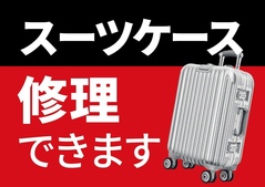 シーズンアイテム
