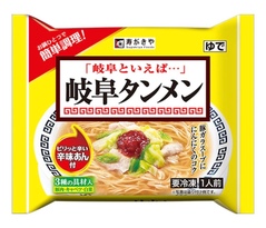 シーズンアイテム