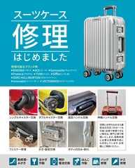 シーズンアイテム