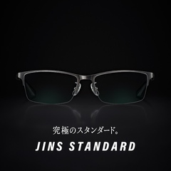 シーズンアイテム