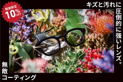シーズンアイテム